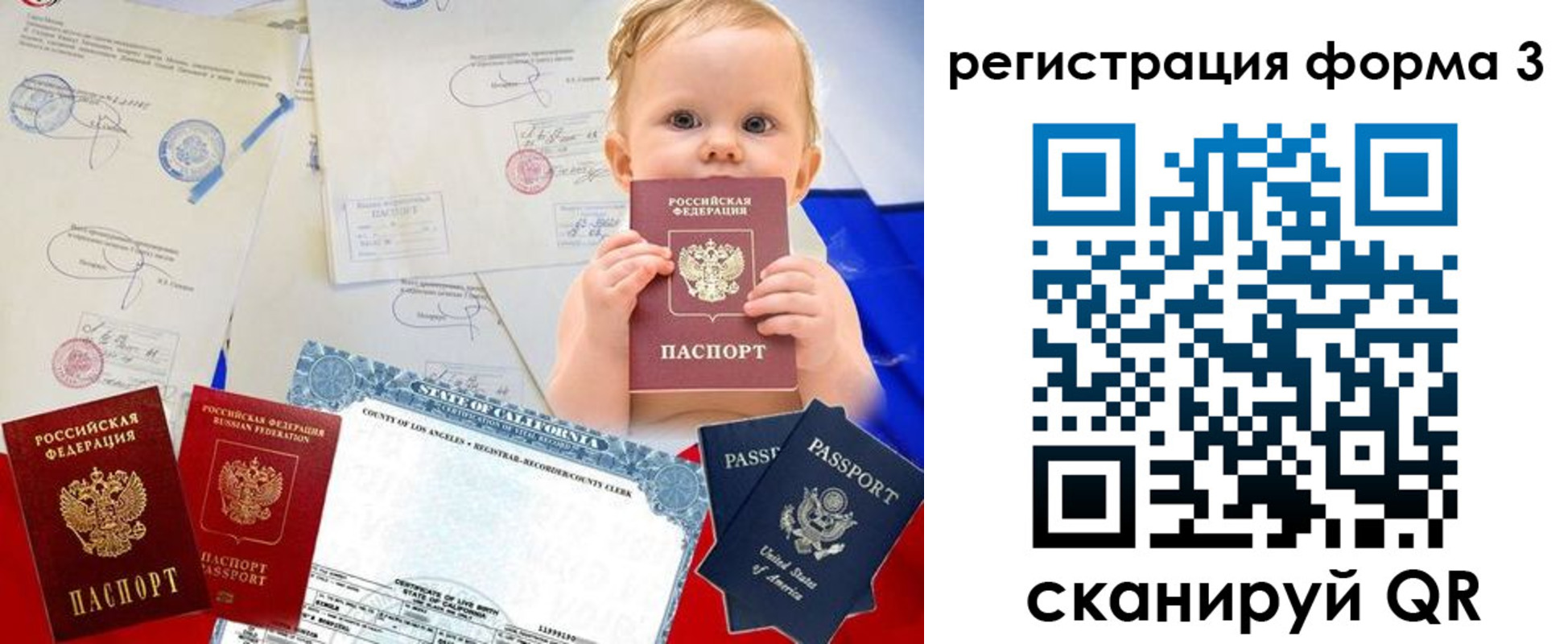 прописка иностранных граждан в Самаре