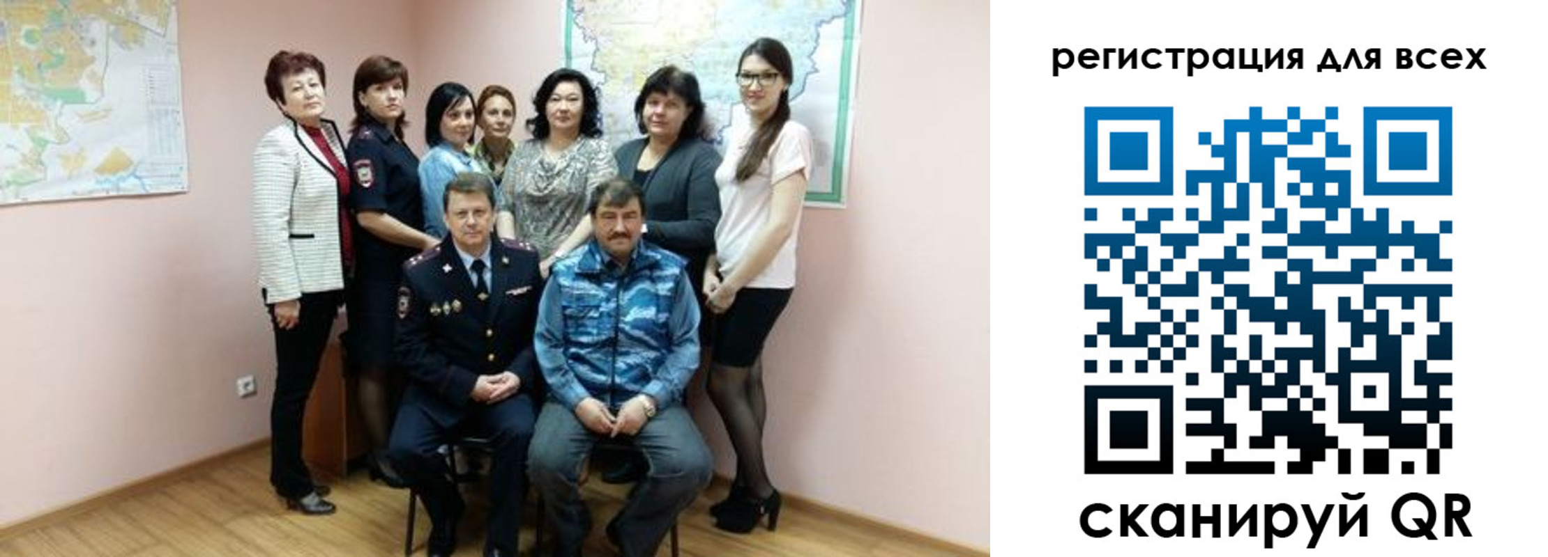 купить прописку в Самаре